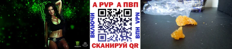 цена наркотик  дарк нет официальный сайт  Alpha PVP VHQ  Кочубеевское 