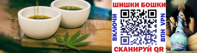 Печенье с ТГК марихуана Кочубеевское