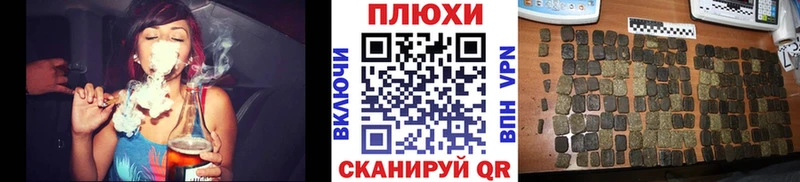 как найти   Кочубеевское  ГАШИШ Ice-O-Lator 