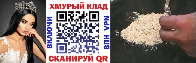 ГЕРОИН афганец  гидра рабочий сайт  Кочубеевское 