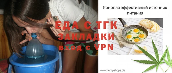 метамфетамин Михайловск