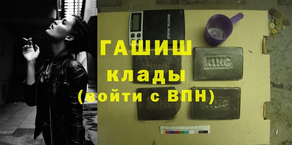 MDMA Михайлов