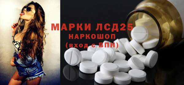 дживик Ачинск