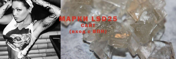 MDMA Михайлов