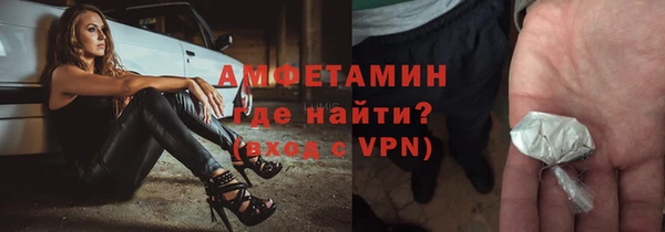 метамфетамин Михайловск