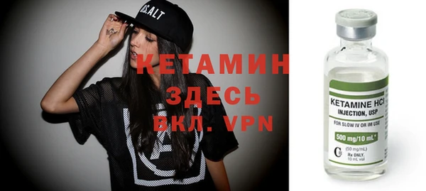MDMA Михайлов