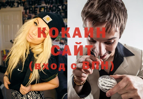 таблы Михайловка
