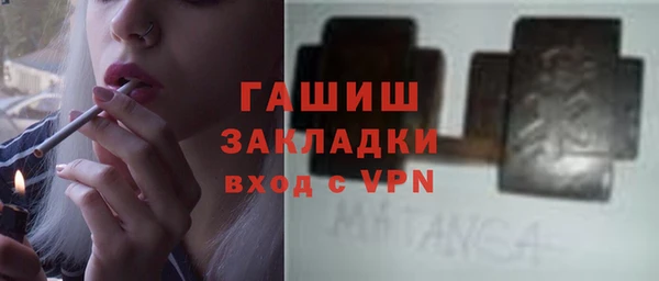 MDMA Михайлов