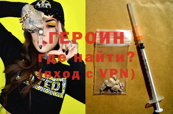метамфетамин Михайловск