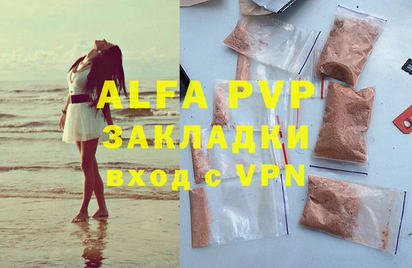 метамфетамин Михайловск