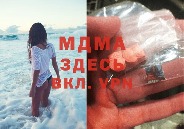 MDMA Михайлов