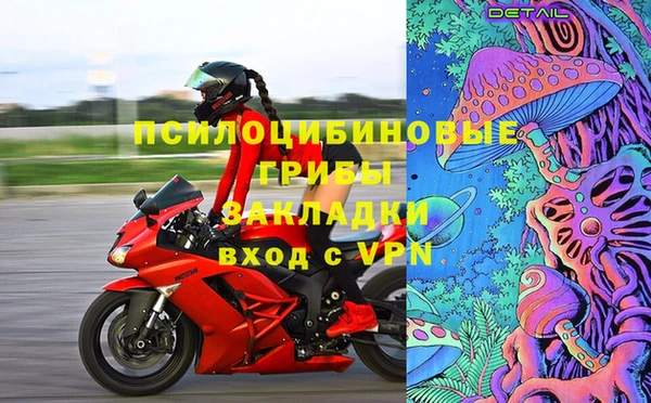 метамфетамин Михайловск