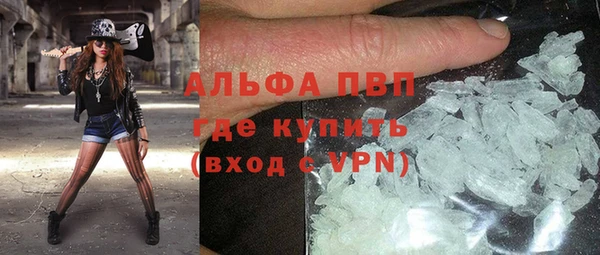 метамфетамин Михайловск