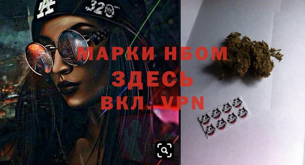 MDMA Михайлов