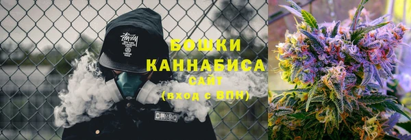 метамфетамин Михайловск