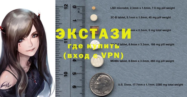 метамфетамин Михайловск