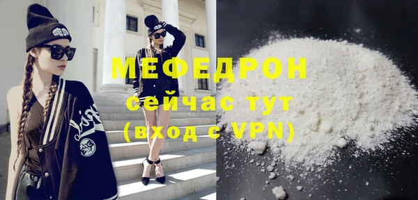 метамфетамин Михайловск