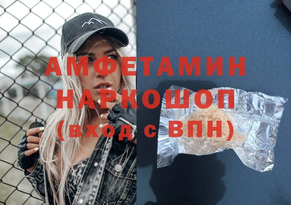 таблы Михайловка