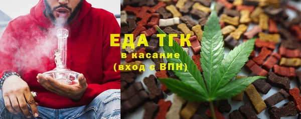 таблы Михайловка