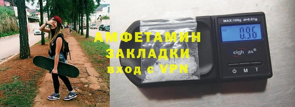 метамфетамин Михайловск