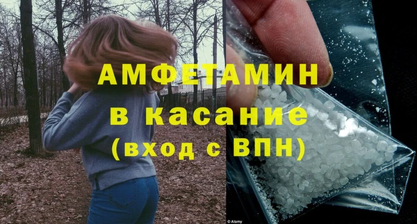 таблы Михайловка