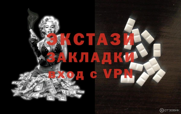 метамфетамин Михайловск