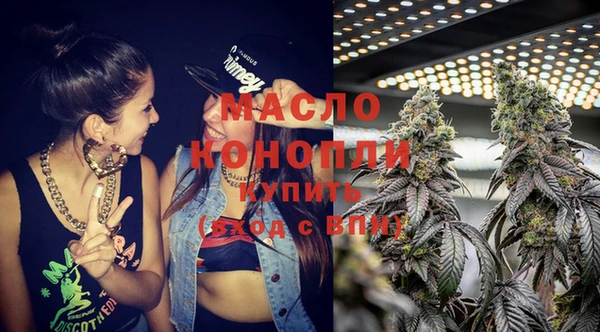 метамфетамин Михайловск