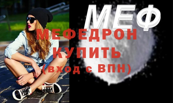 метамфетамин Михайловск