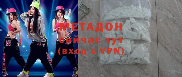 метамфетамин Михайловск