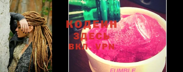 таблы Михайловка