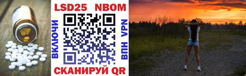 Лсд 25 экстази кислота  дарнет шоп  Кочубеевское 