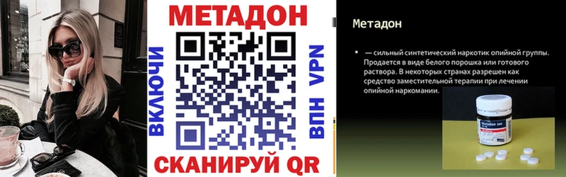 MEGA как зайти  Кочубеевское  Метадон мёд  сколько стоит 