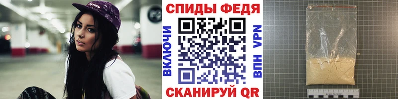 Первитин пудра  Кочубеевское 